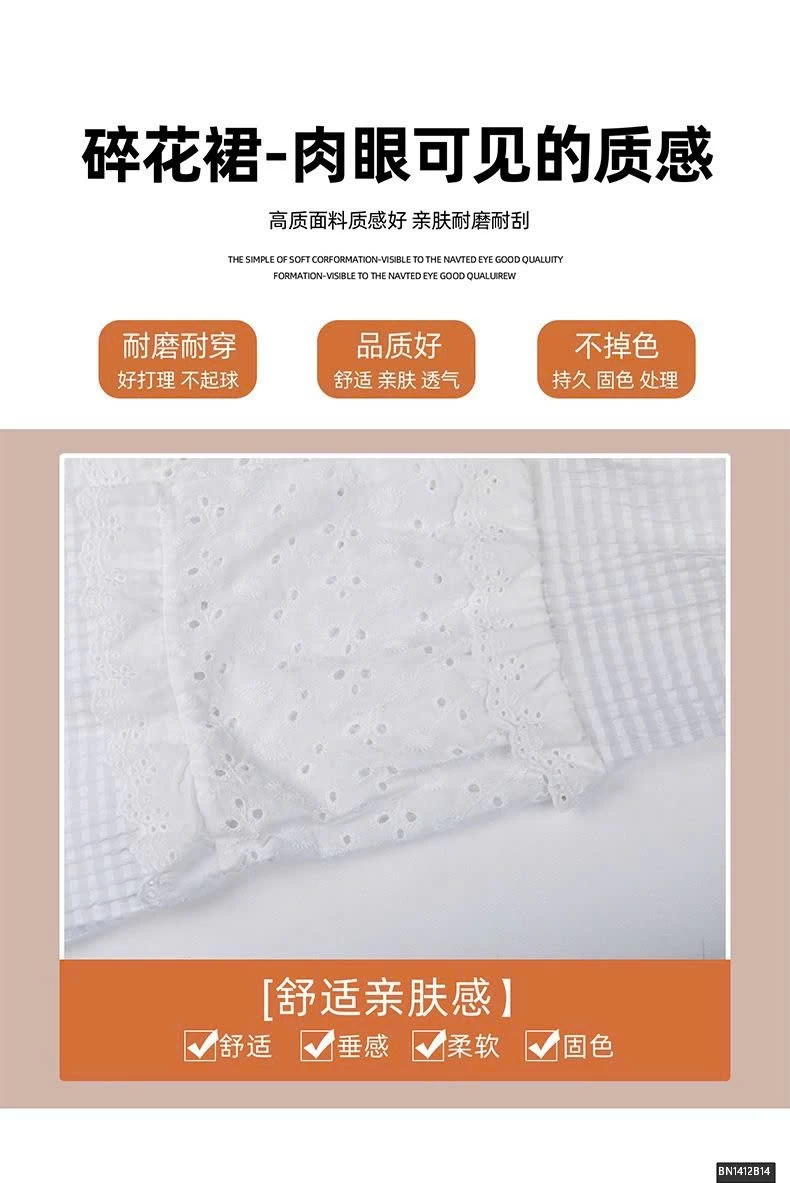 CHÂN VÁY MAXI TRẮNG REN TẦNG