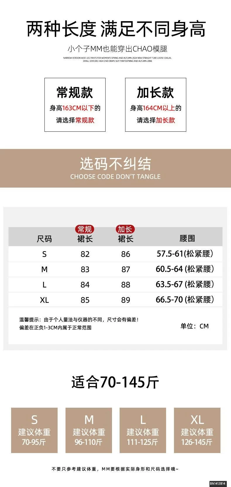 CHÂN VÁY MAXI TRẮNG REN TẦNG