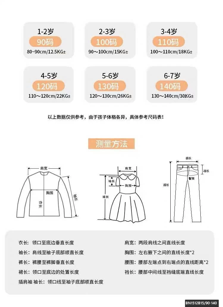 QUẦN JEAN NƠ HỐNG