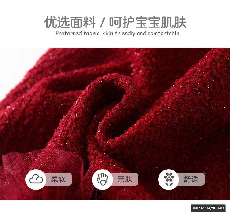 ĐẦM ĐỎ SÁT NÁCH GẮN HOA MẶC TẾT PREMIUM