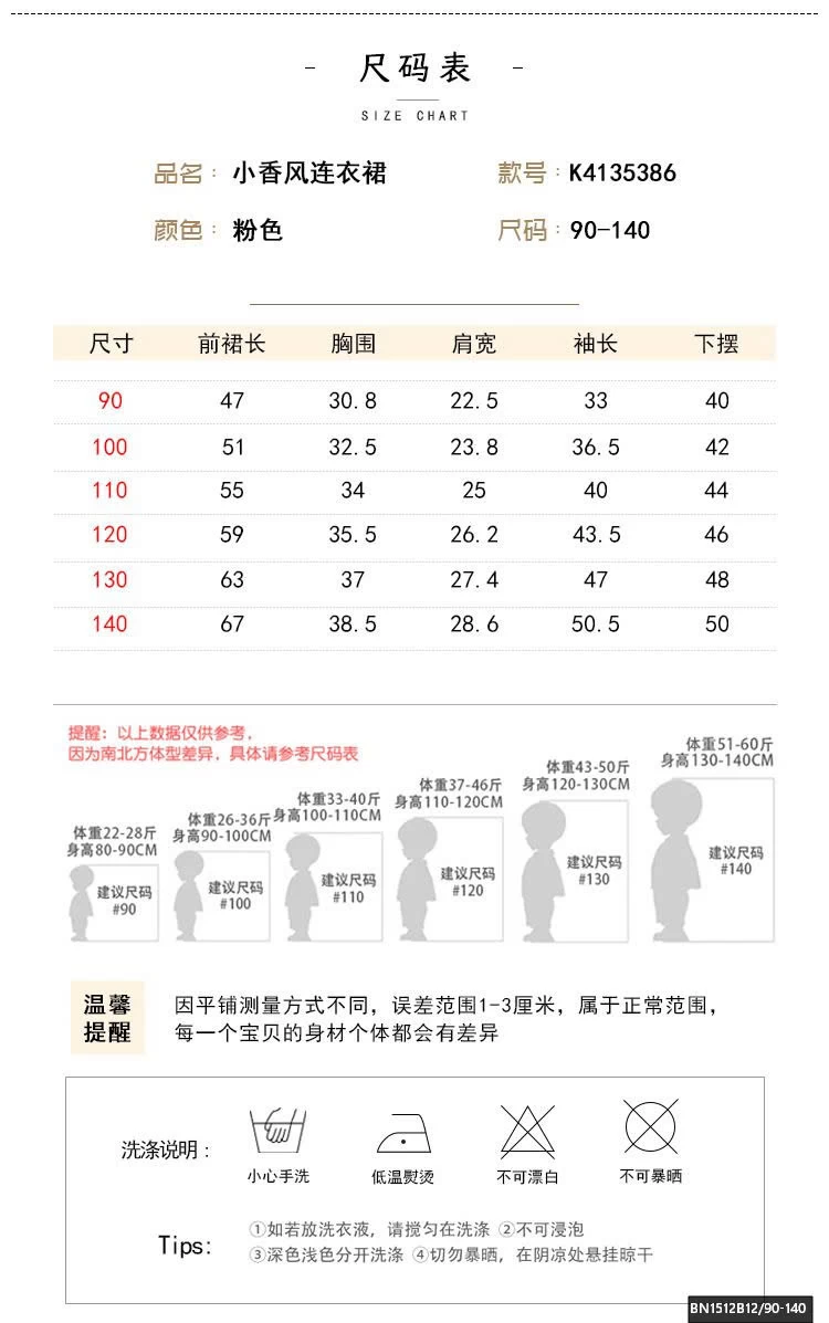 ĐẦM DẠ PHỐI VOAN HỒNG PREMIUM