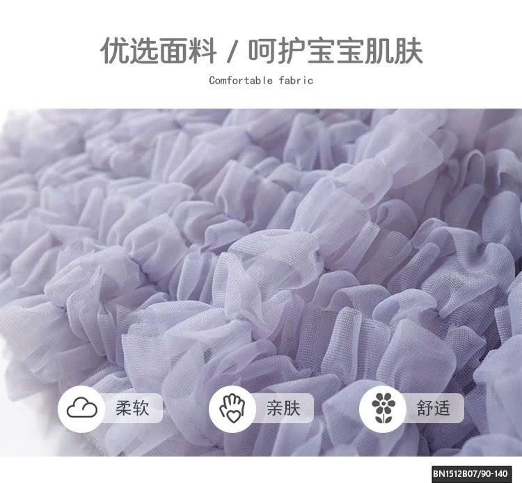 CHÂN VÁY TUTU PREMIUM