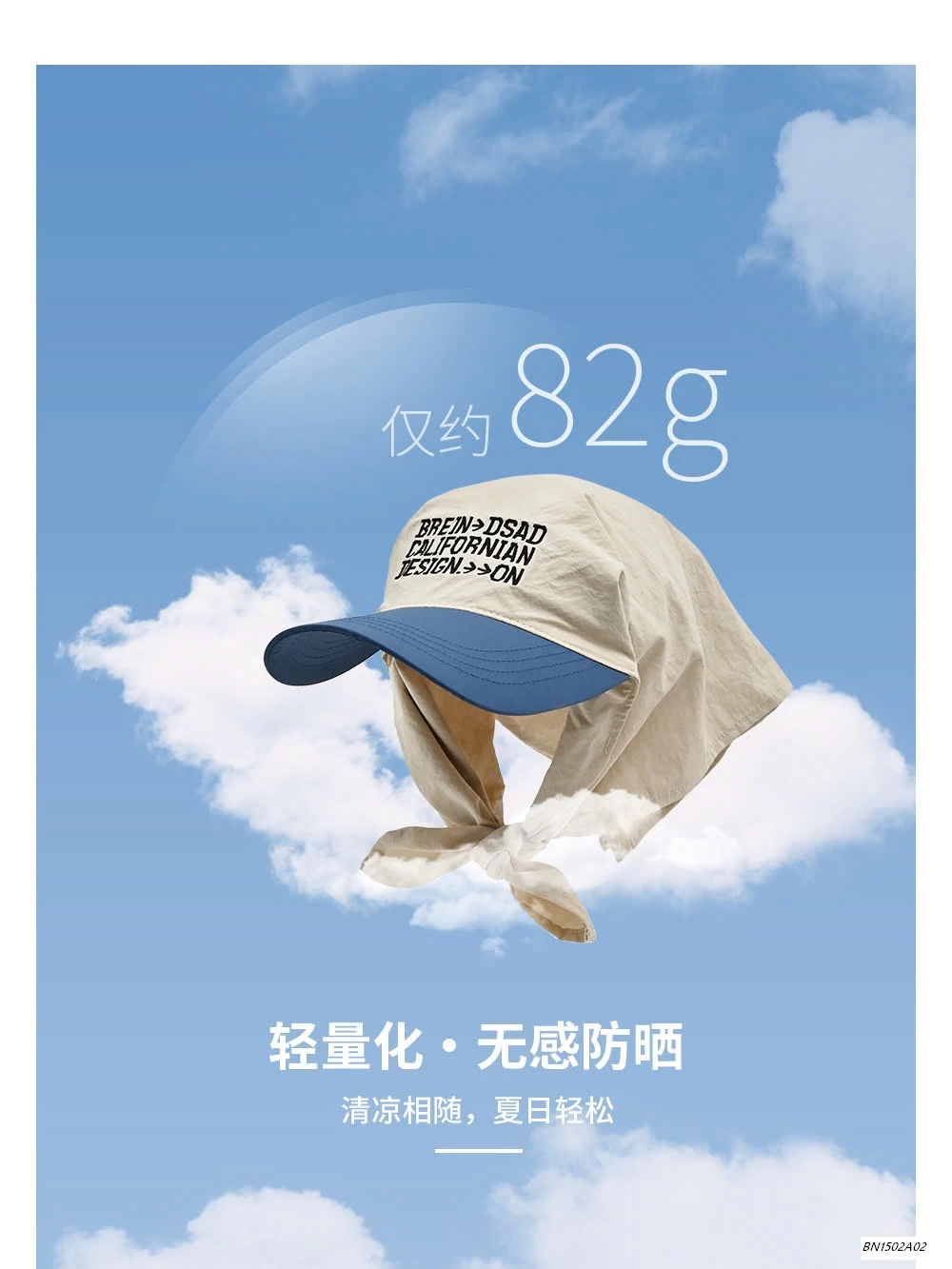 MŨ CHỐNG NẮNG DÁNG KHĂN TRÙM