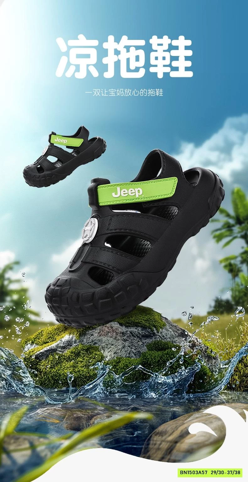 GIÀY NHỰA EVA JEEP CHO BÉ