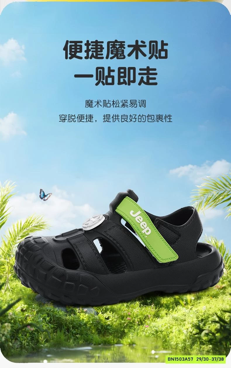 GIÀY NHỰA EVA JEEP CHO BÉ