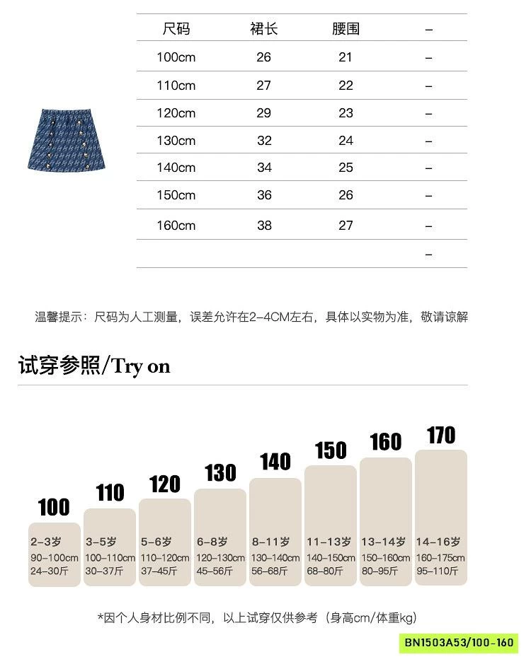 SÉT ÁO THUN MIX CV CHỮ A