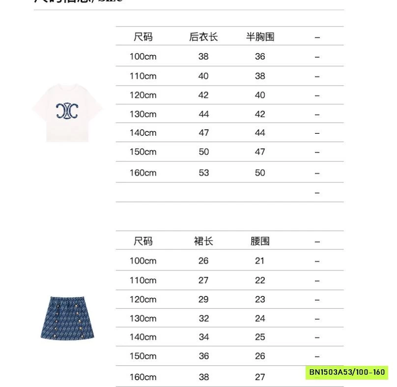 SÉT ÁO THUN MIX CV CHỮ A