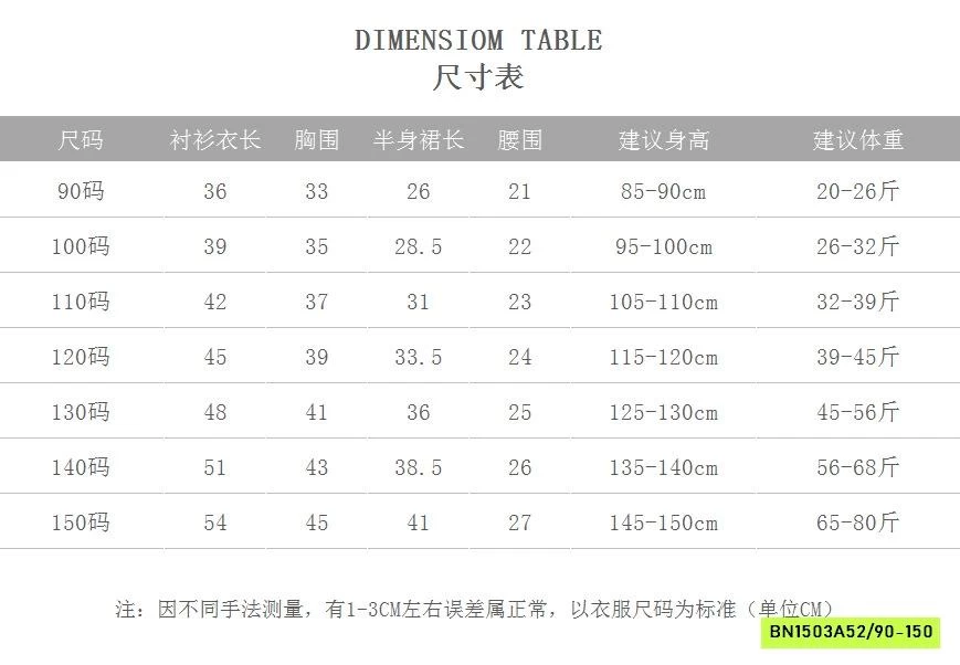 SƠ MI TAY BỒNG TIỂU THƯ