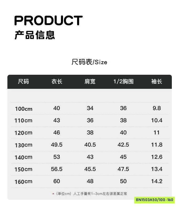 ÁO THUN IN HÌNH DỄ THƯƠNG