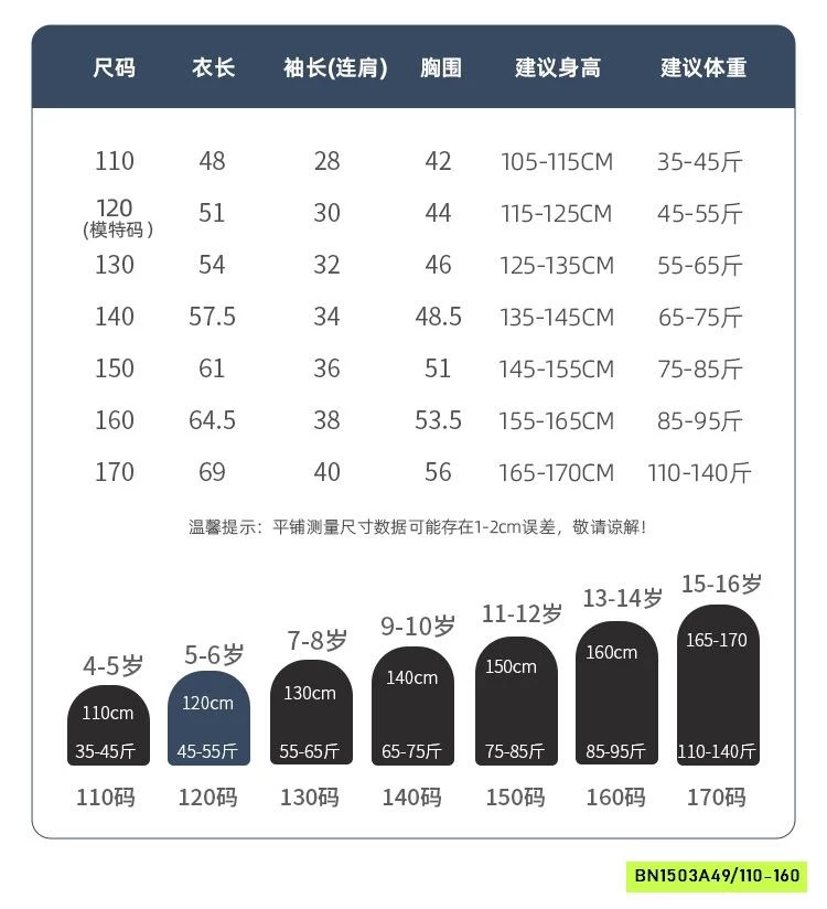 ÁO THUN TRƠN CỔ TRÒN BASIC