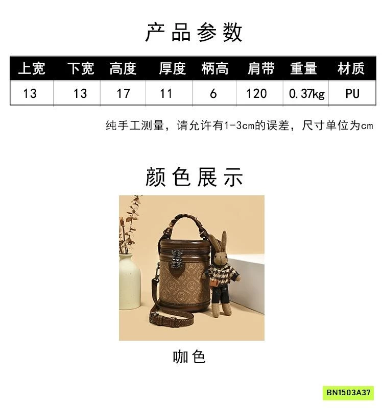 TÚI TRỐNG BEIBAIBAO