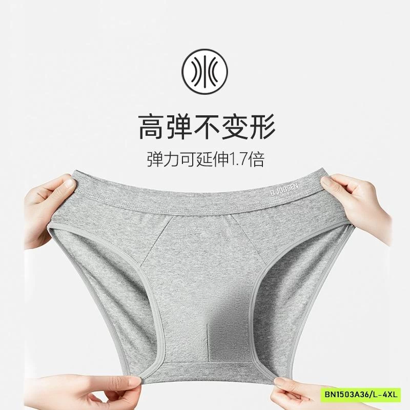 SÉT 4 CHIP TAM GIÁC COTTON NAM JOBSEN