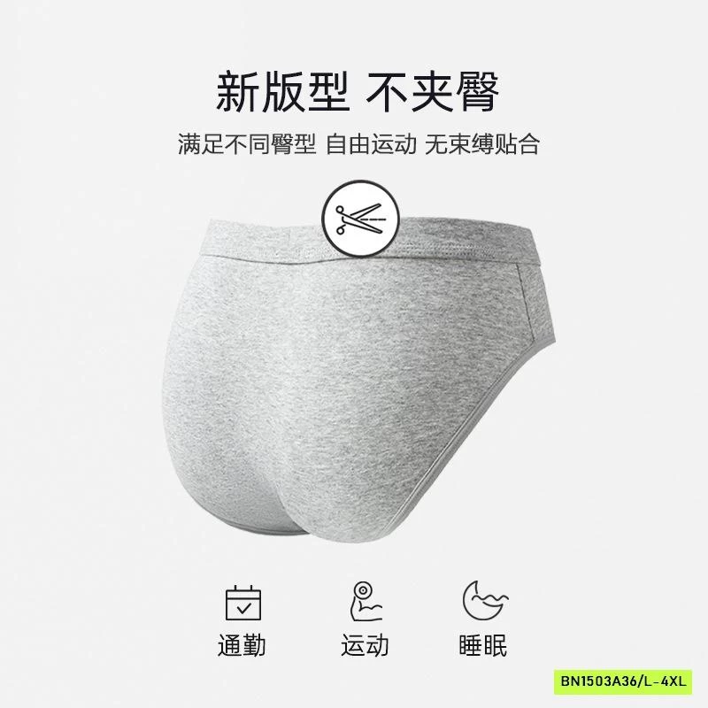 SÉT 4 CHIP TAM GIÁC COTTON NAM JOBSEN