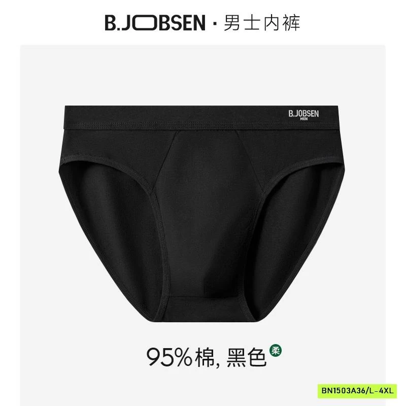 SÉT 4 CHIP TAM GIÁC COTTON NAM JOBSEN