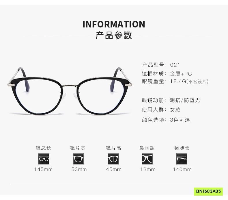 KÍNH THỜI TRANG ĐỔI MÀU KHI RA NẮNG