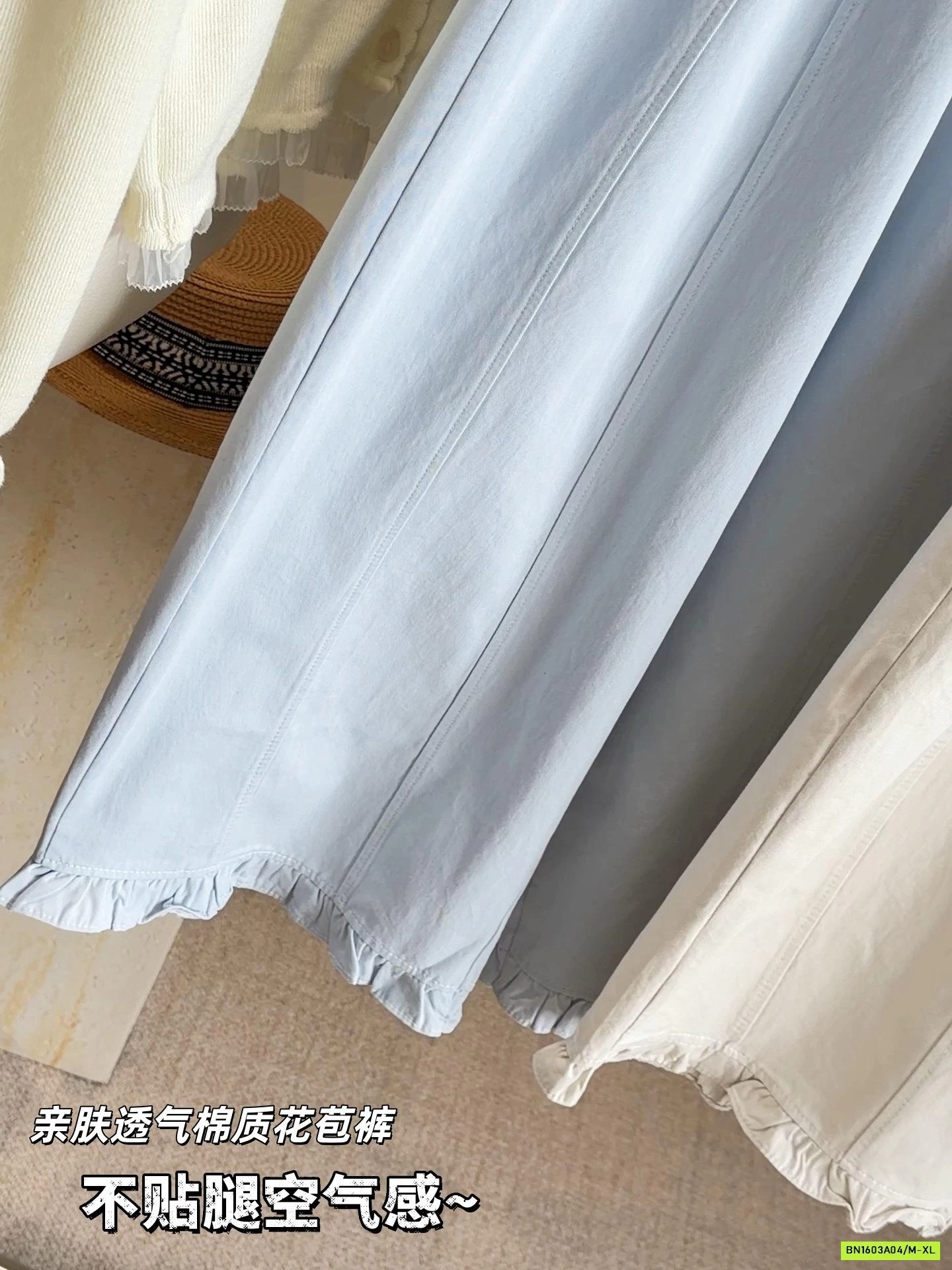 QUẦN SUÔNG VIỀN BÈO ANNA