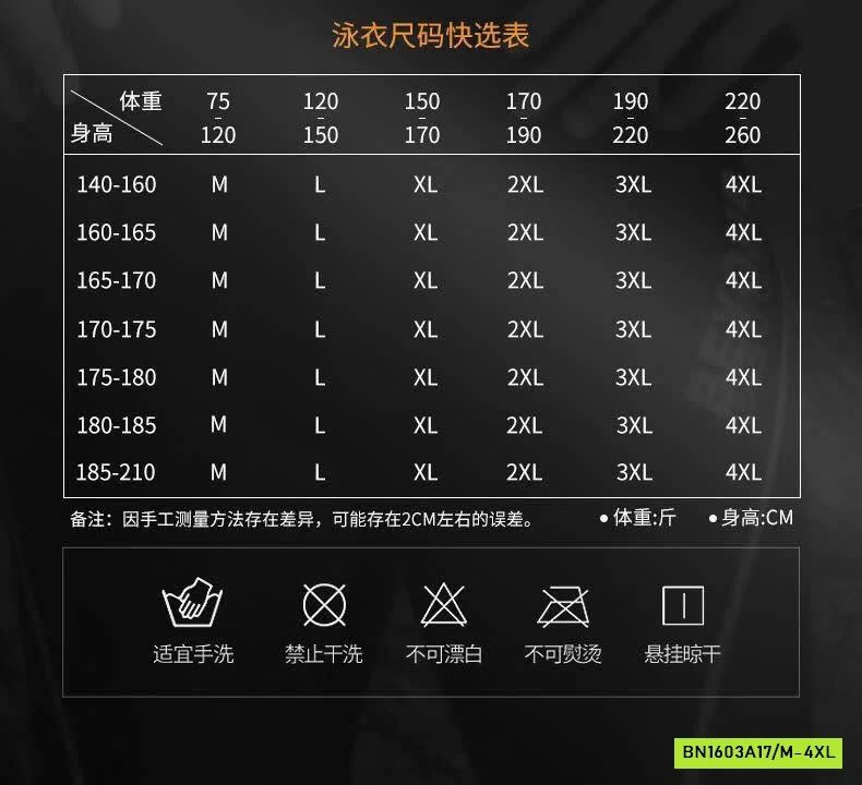 QUẦN SHORT ĐI BƠI 361 CHO NAM