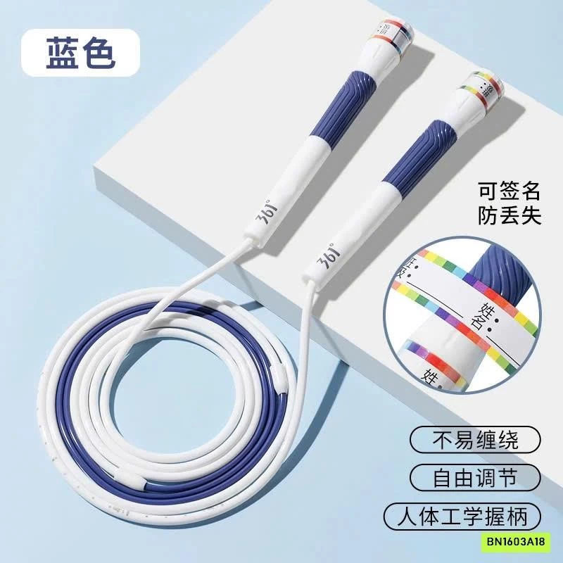 DÂY NHẢY 3.6.1 CHO BÉ