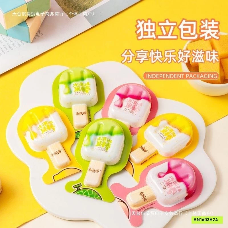 HỘP 60C KẸO THẠCH QUE KEM, CHÂN MÈO