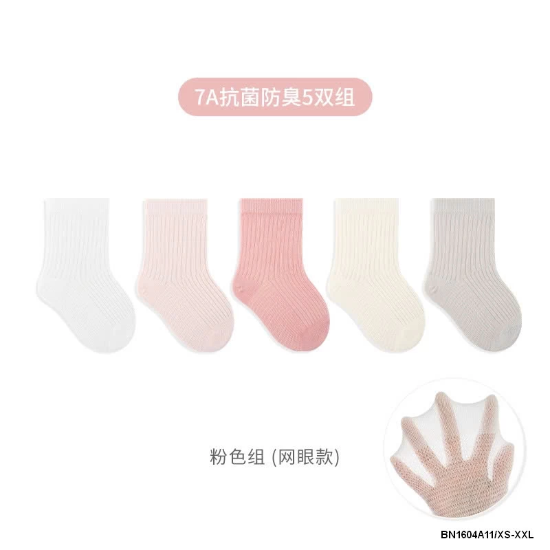 SÉT 5Đ TẤT LƯỚI TRƠN MÀU