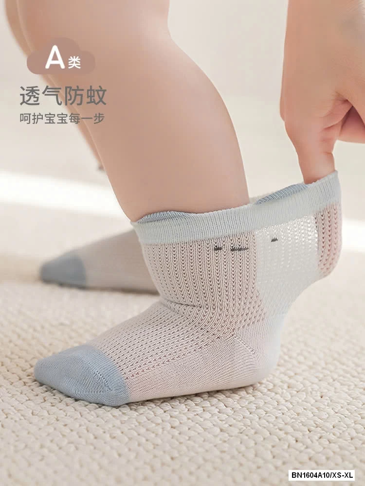 SÉT 4Đ TẤT LƯỚI NEMO SZ NHÍ