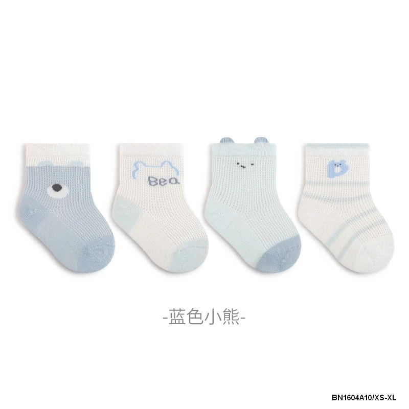 SÉT 4Đ TẤT LƯỚI NEMO SZ NHÍ