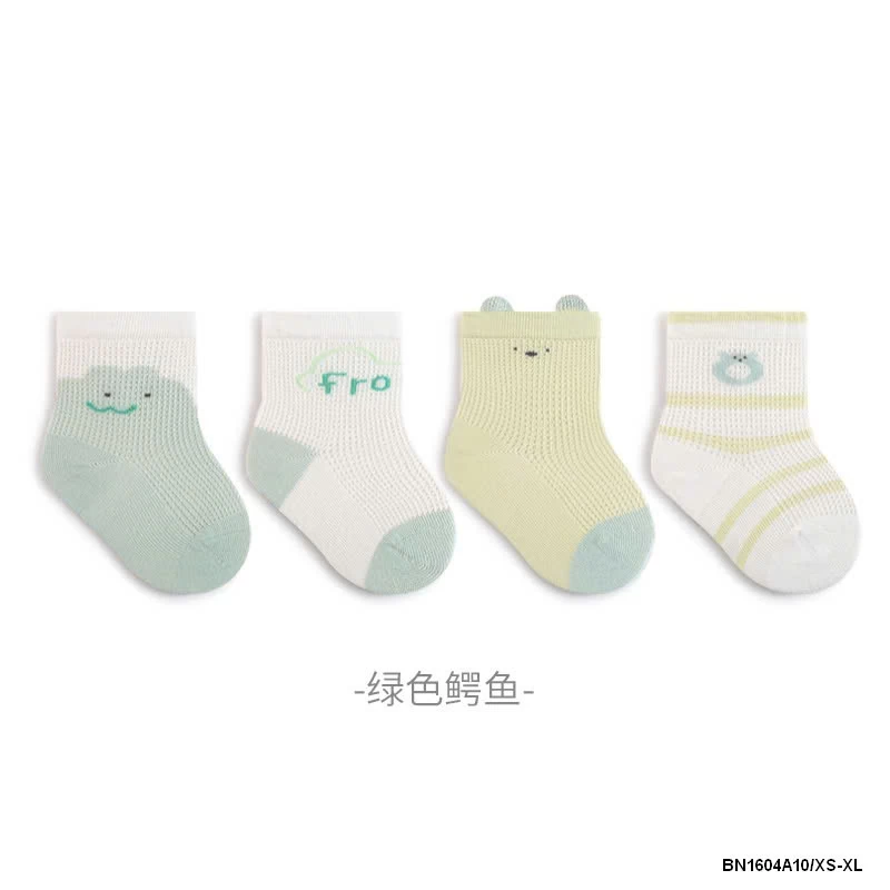 SÉT 4Đ TẤT LƯỚI NEMO SZ NHÍ