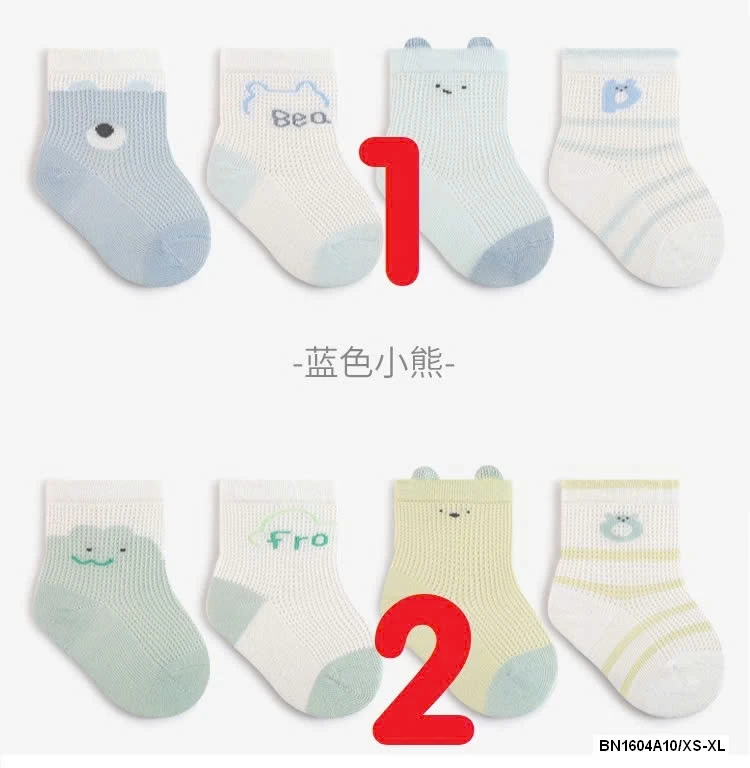 SÉT 4Đ TẤT LƯỚI NEMO SZ NHÍ