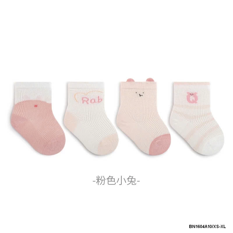 SÉT 4Đ TẤT LƯỚI NEMO SZ NHÍ