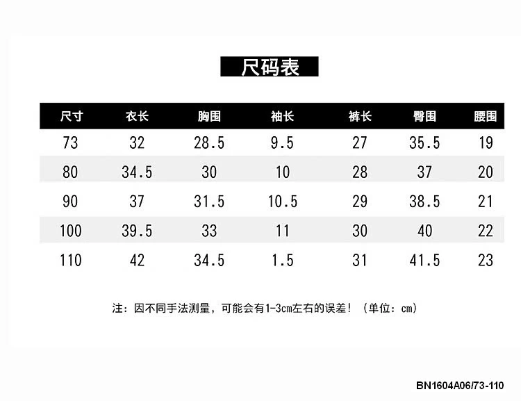 SÉT VOI CON ĐÁNG YÊU