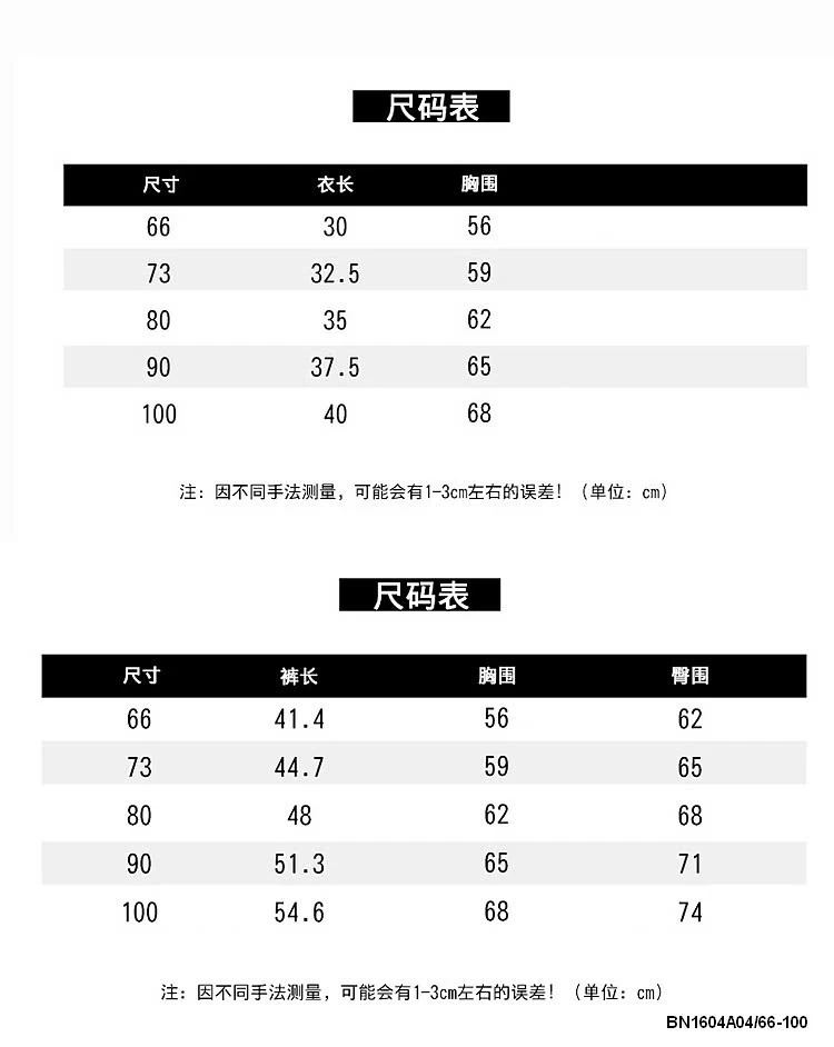 SÉT YẾM THÔ MỀM VINTAGE