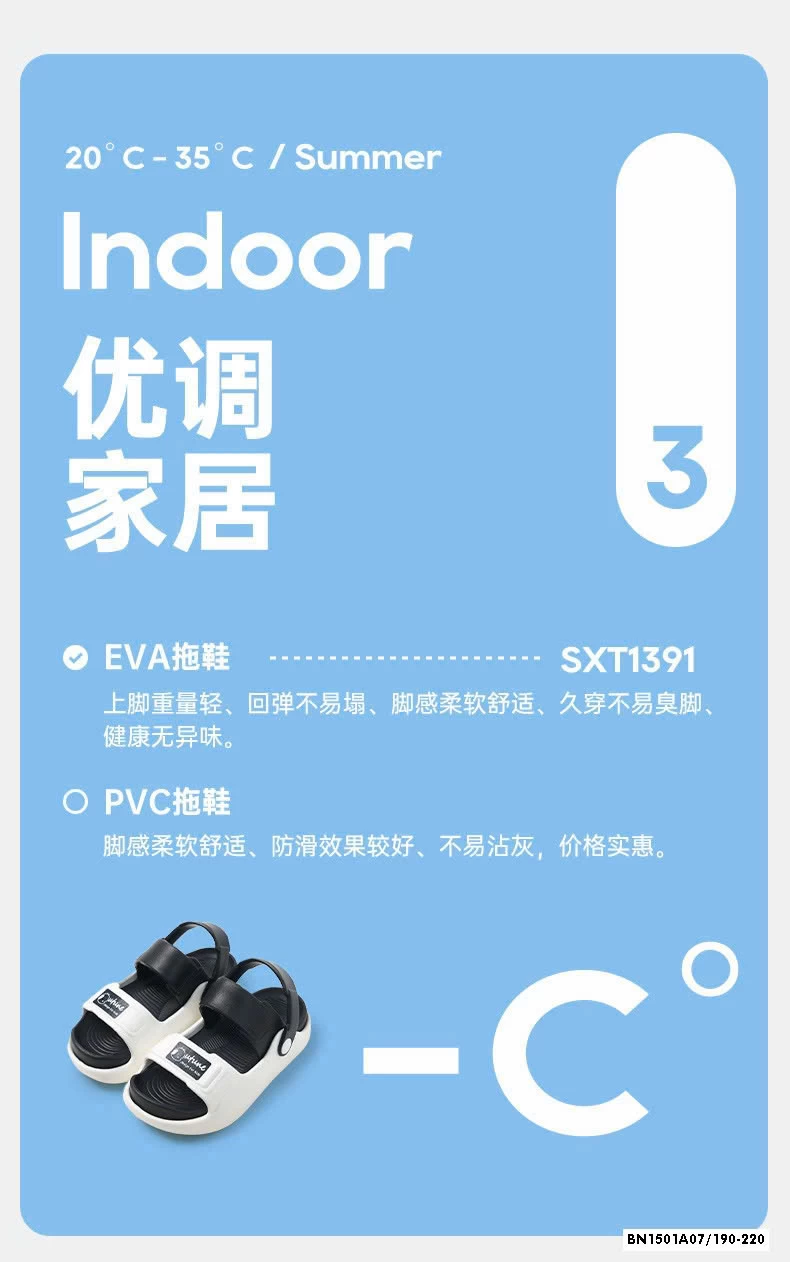 SANDAL EVA SIÊU NHẸ