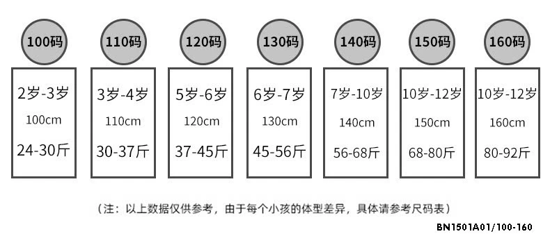 SÉT GIÓ THỂ THAO
