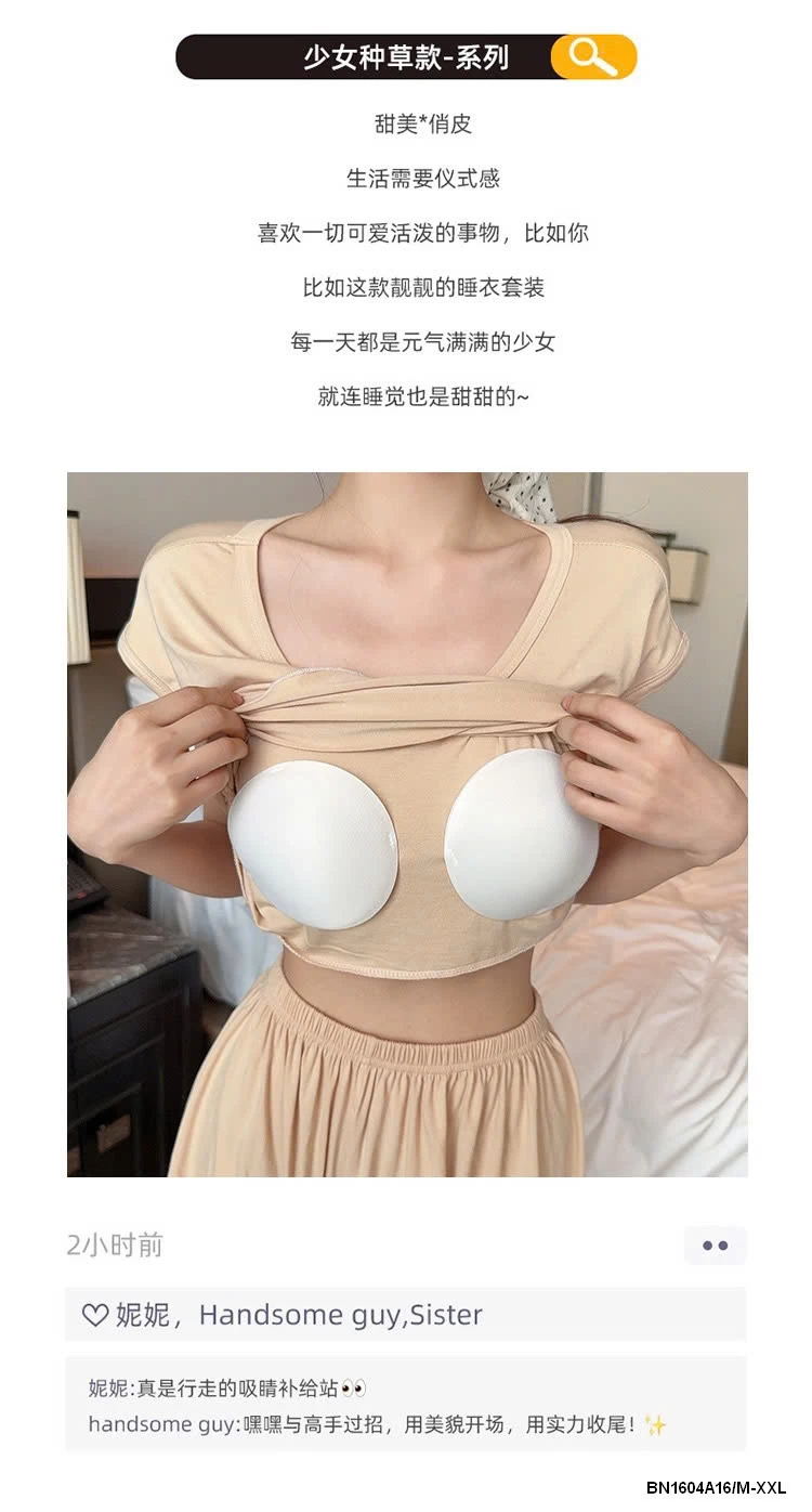 BỘ NGỦ BÁNH BÈO KÈM BRA