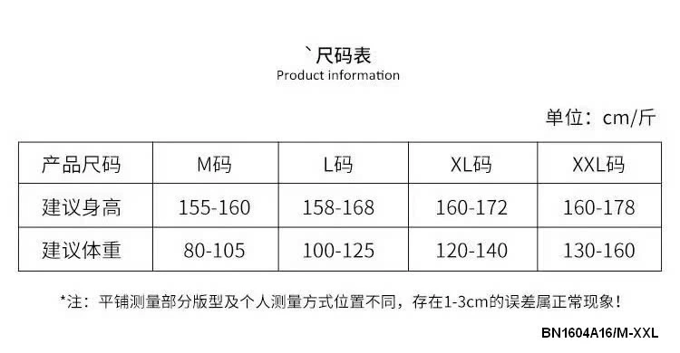 BỘ NGỦ BÁNH BÈO KÈM BRA
