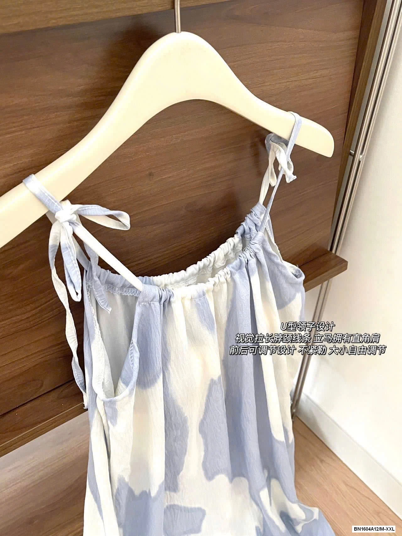 VÁY 2 DÂY KÈM BRA