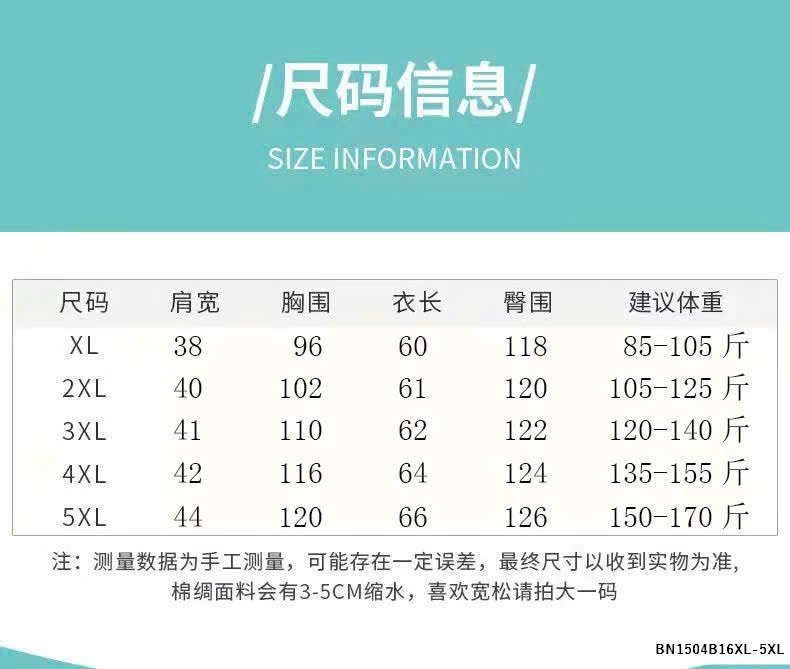 BỘ LANH LỬNG TRUNG NIÊN NỮ