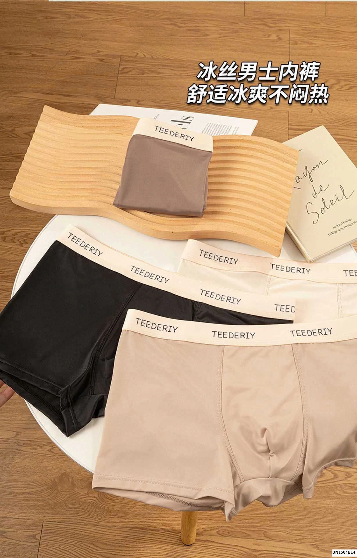 SET 4 QUẦN SỊP ĐÙI NAM TEEDERITY