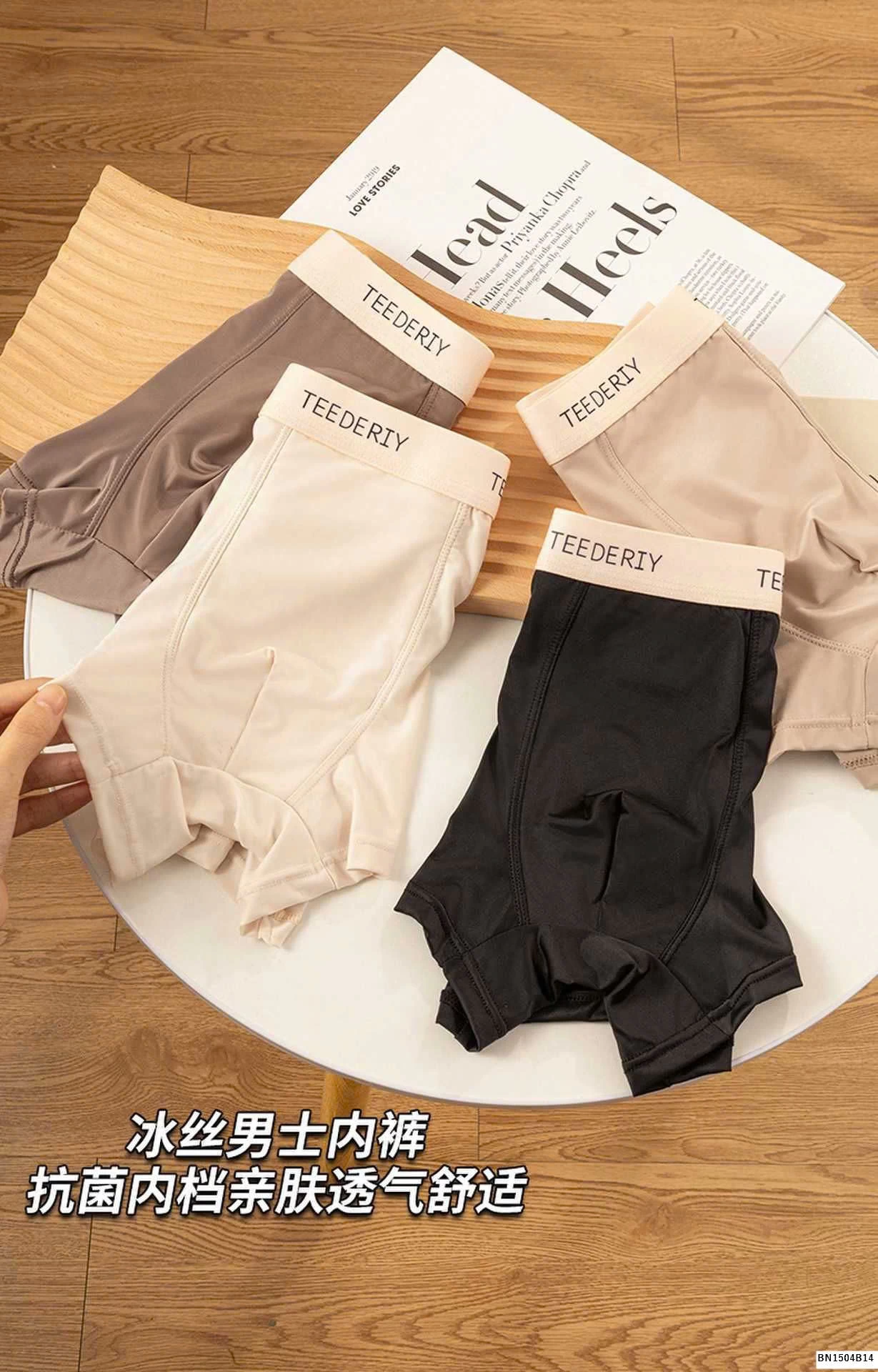 SET 4 QUẦN SỊP ĐÙI NAM TEEDERITY