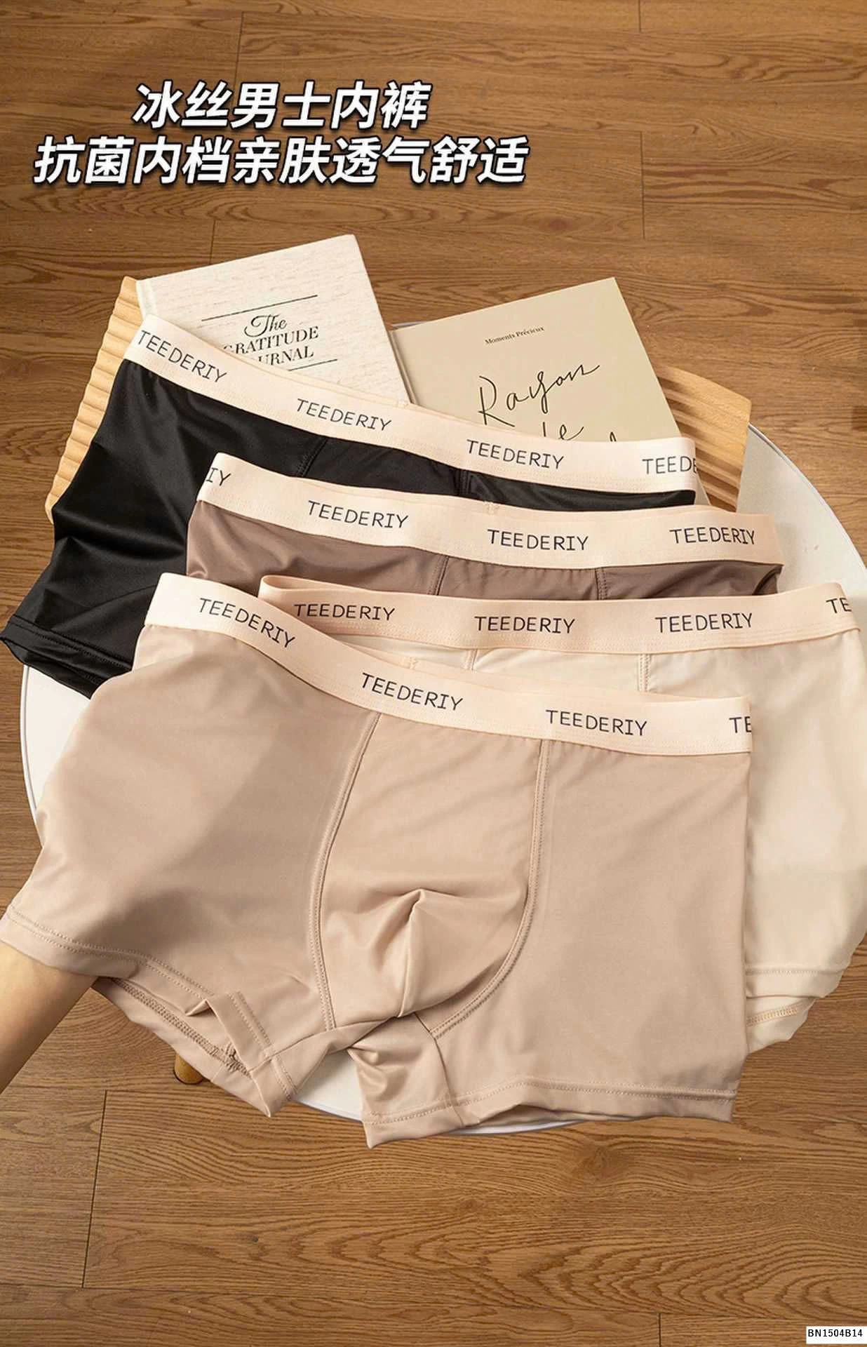 SET 4 QUẦN SỊP ĐÙI NAM TEEDERITY