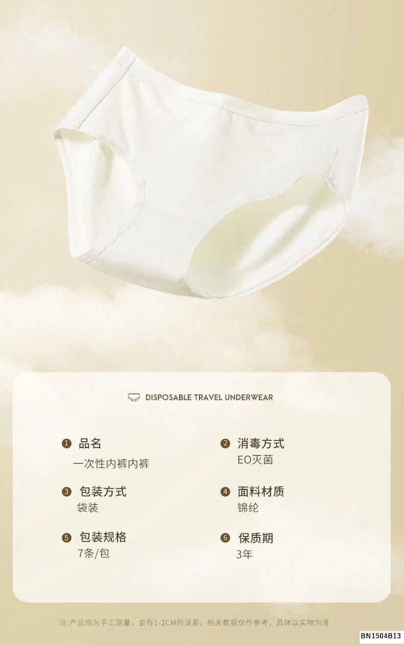 SET 7 QUẦN CHIP DÙNG 1 LẦN