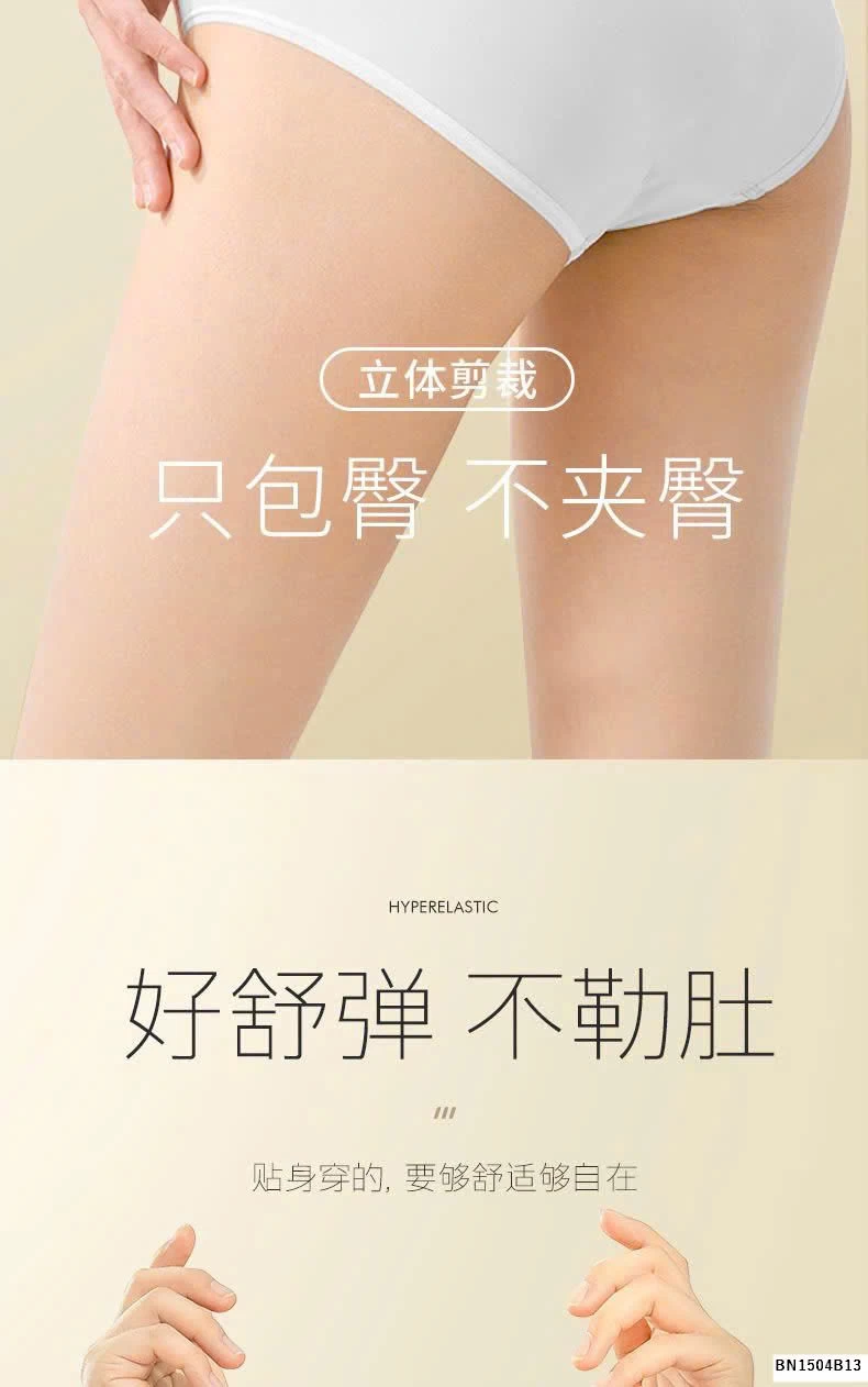 SET 7 QUẦN CHIP DÙNG 1 LẦN