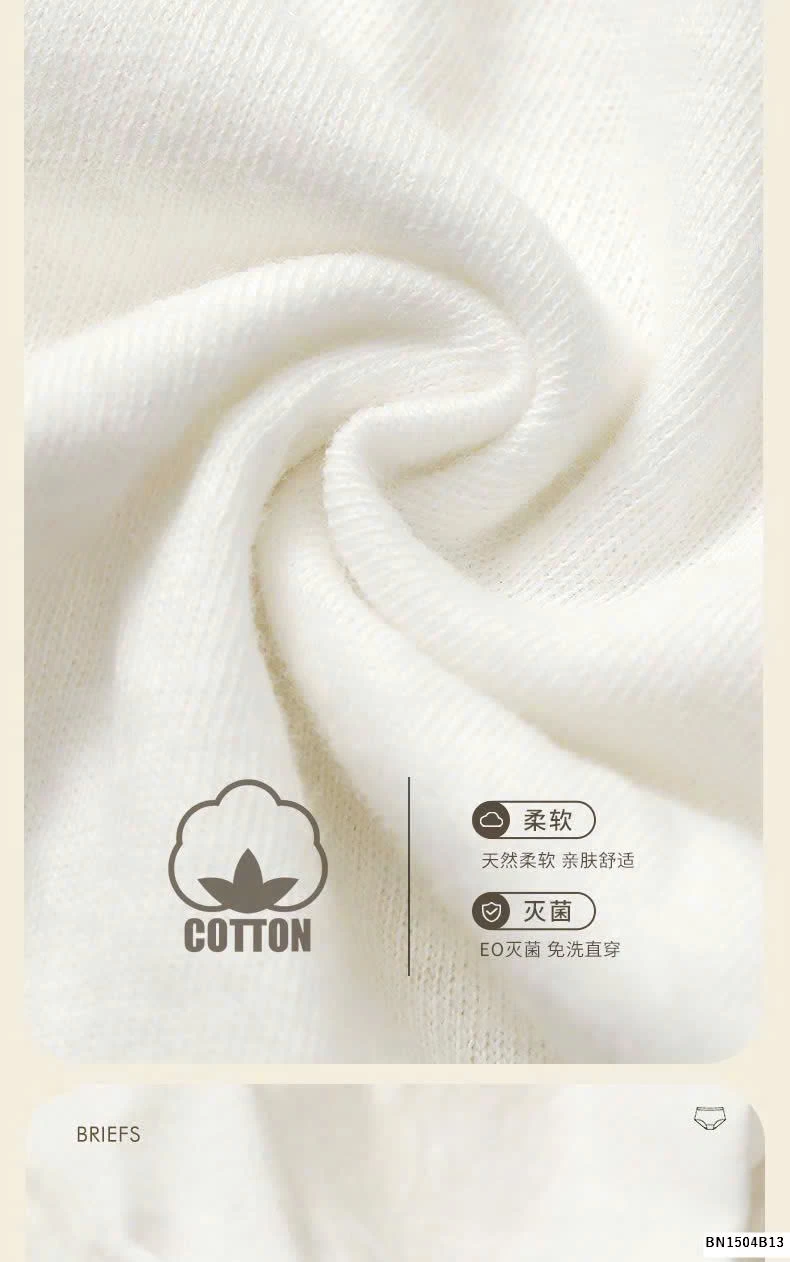 SET 7 QUẦN CHIP DÙNG 1 LẦN