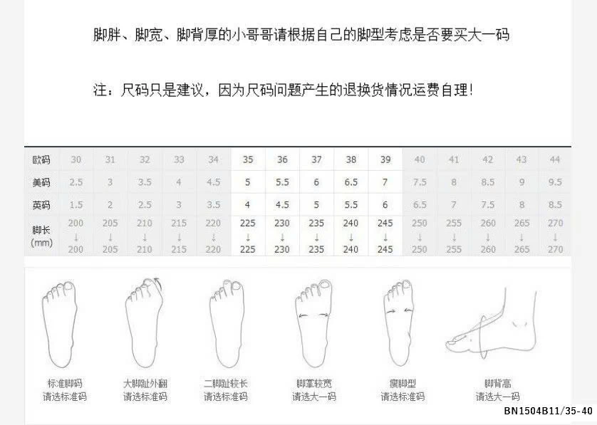 GIÀY SỤC VẢI ĐẾ CAO