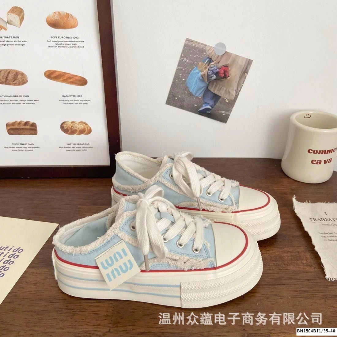 GIÀY SỤC VẢI ĐẾ CAO