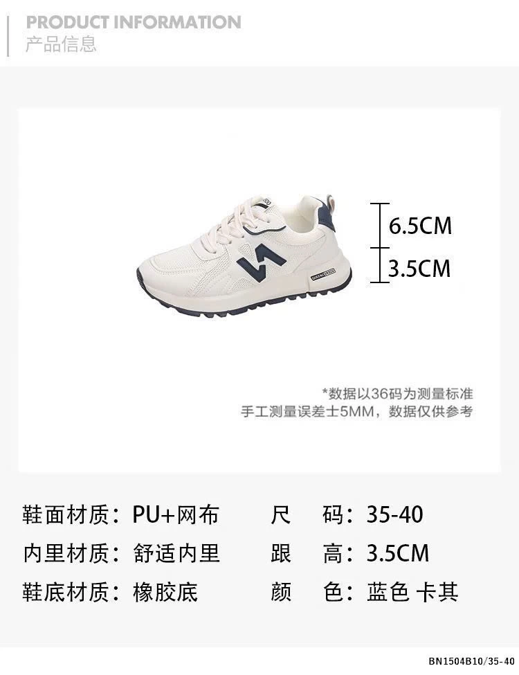 GIÀY THỂ THAO CHỮ N