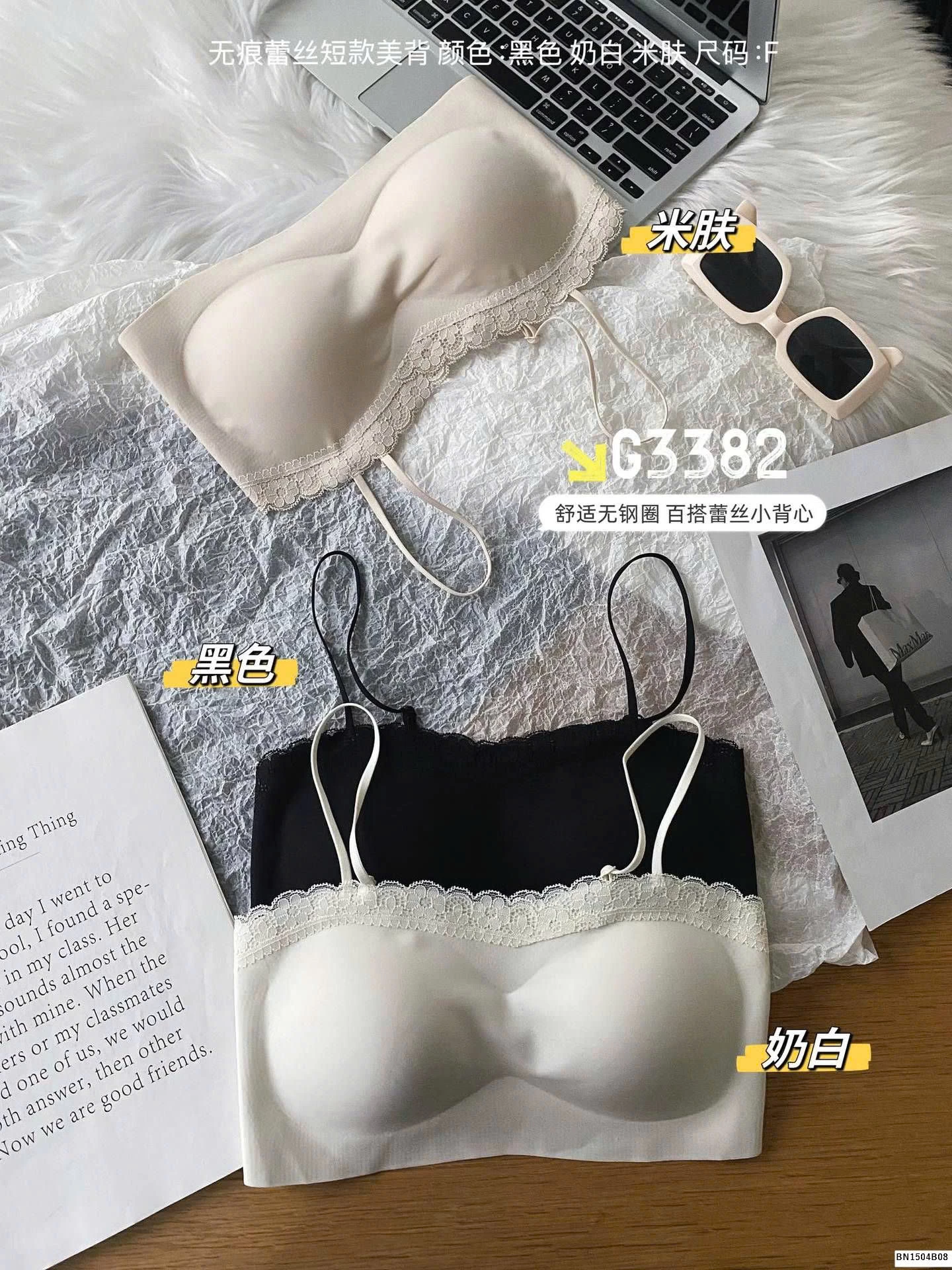 ÁO BRA DÂY MẢNH PHỐI REN NỮ