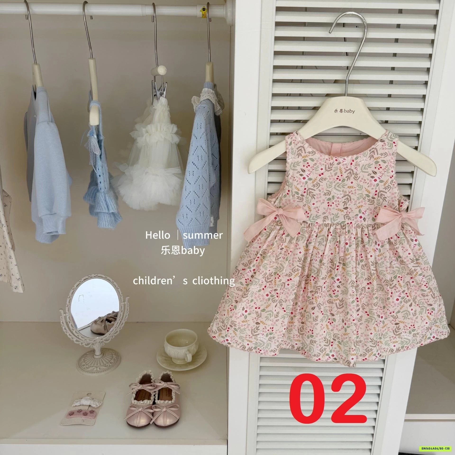 BST ĐẦM HỒNG TBABY