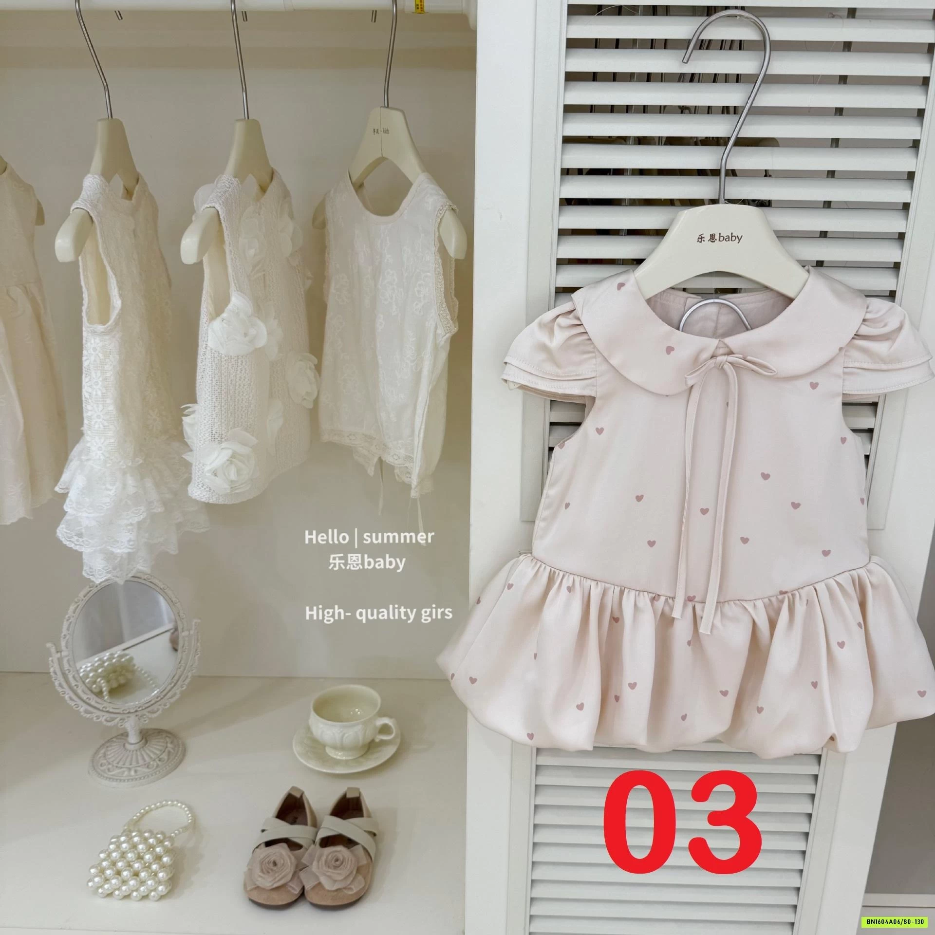 BST ĐẦM HỒNG TBABY