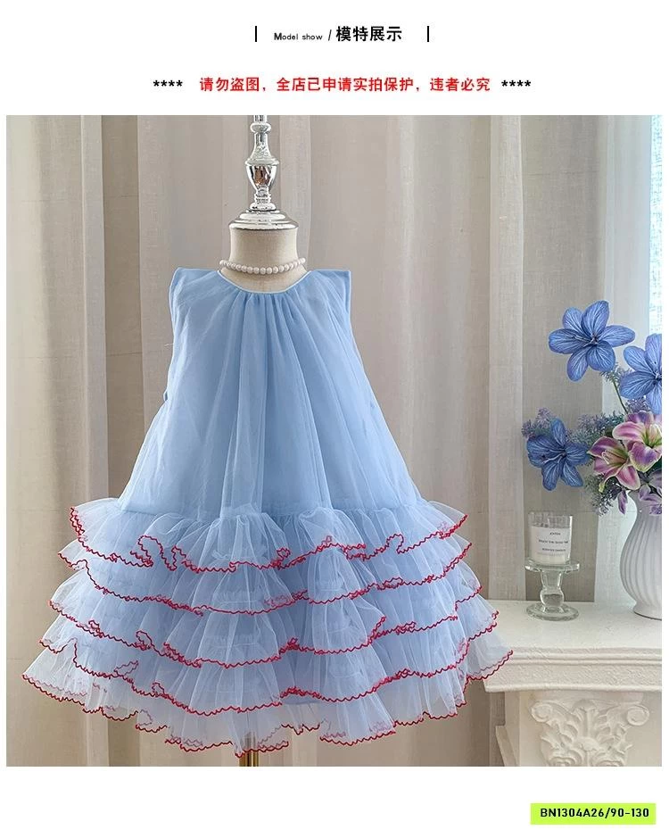 ĐẦM VOAN XANH PHỐI VIỀN BLUETOWN